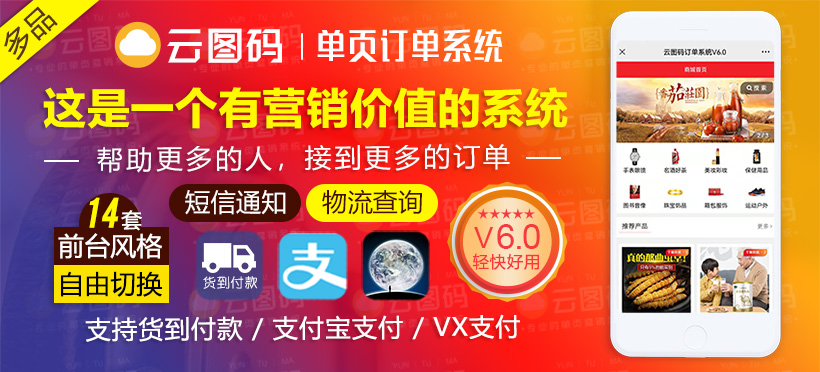 详情页海报.jpg
